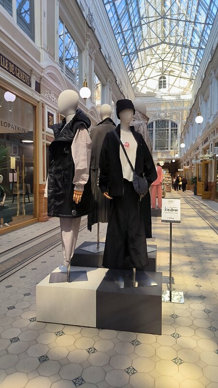 Модные тенденции. - Ольга 