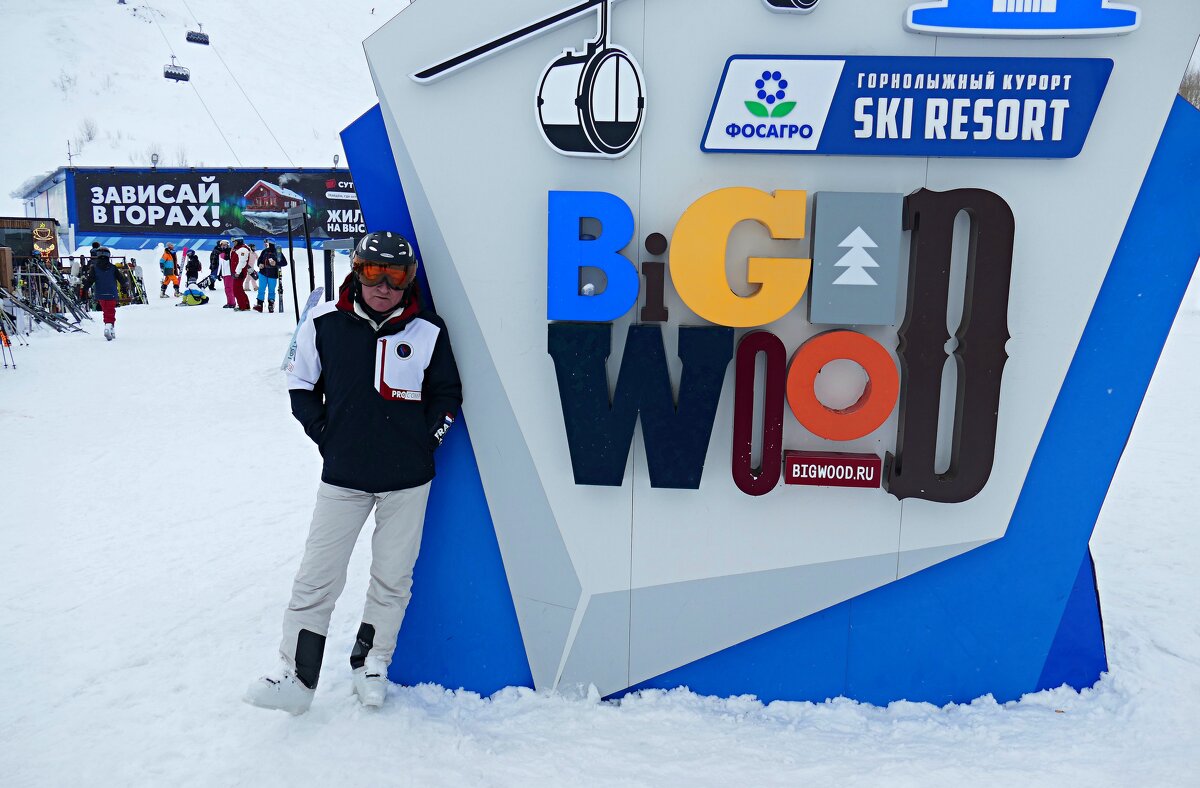 Зависаем в горах. - Олег 