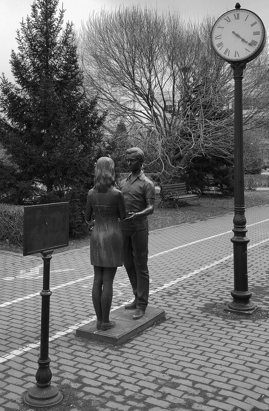 "Влюблённые". - Радмир Арсеньев