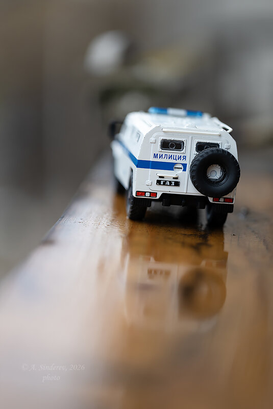 Автомобиль игрушка - Александр Синдерёв