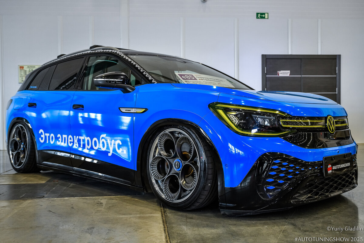 VW - Юрий Гладилин