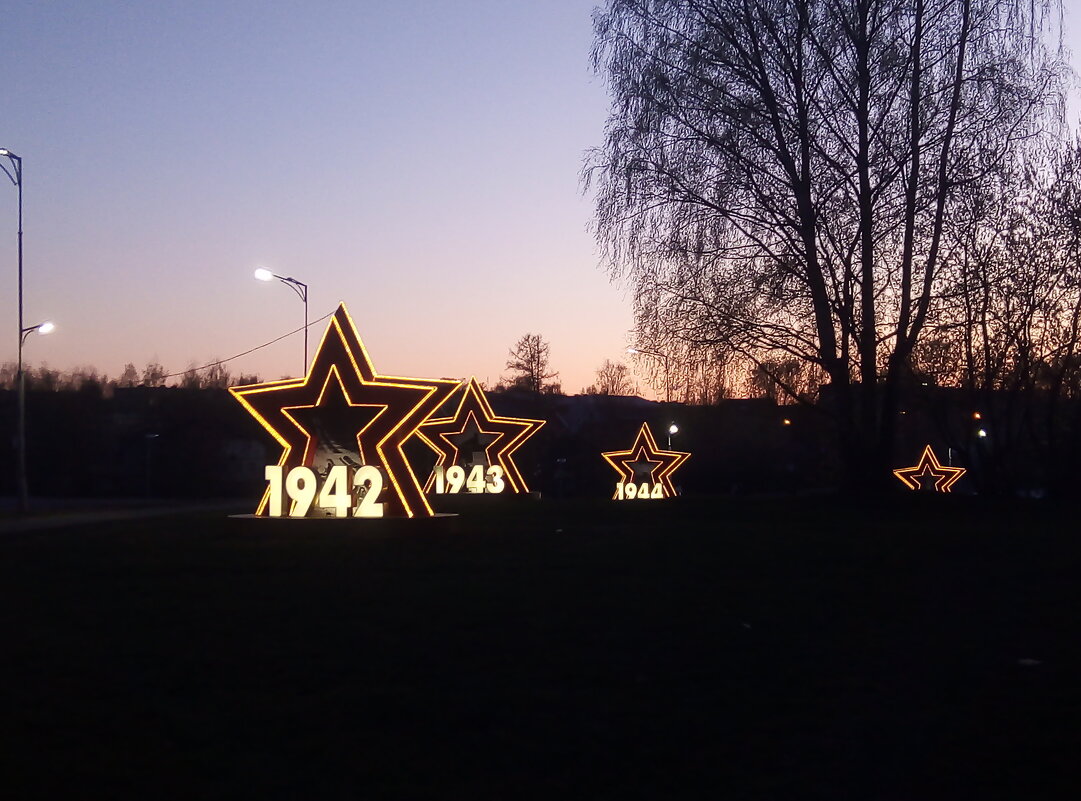Весенний вечер в городе - Сергей Кочнев