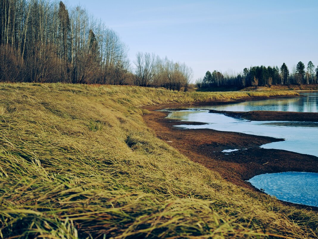 Осень - Александр 
