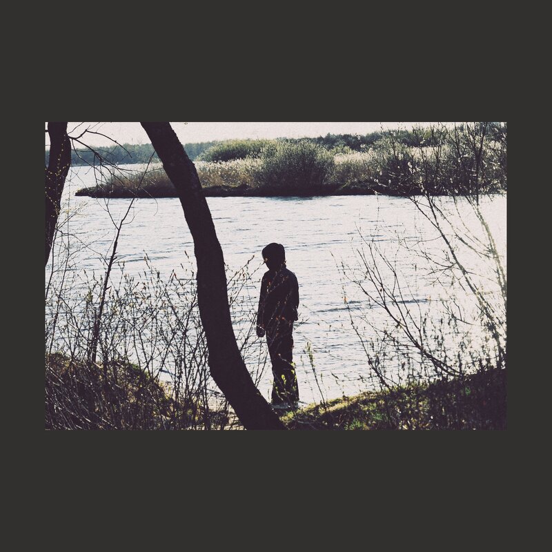 Одинокое созерцание - Илья Шенгелия