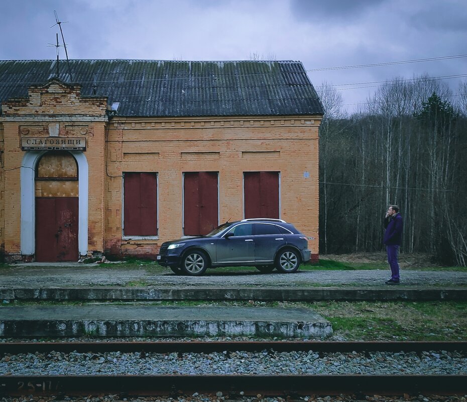 Былое - Дмитрий Коноплев