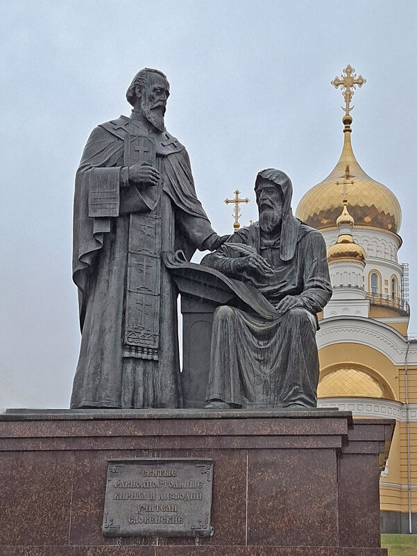 Памятник создателям славянской азбуки, святым Кириллу и Мефодию в Саранске - ИРЭН@ .