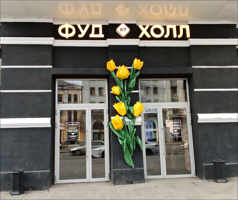 Интерьер! - Надежда 