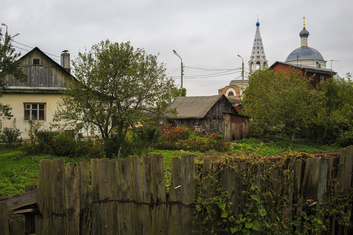 Старый  Серпухов - Владимир Гришин