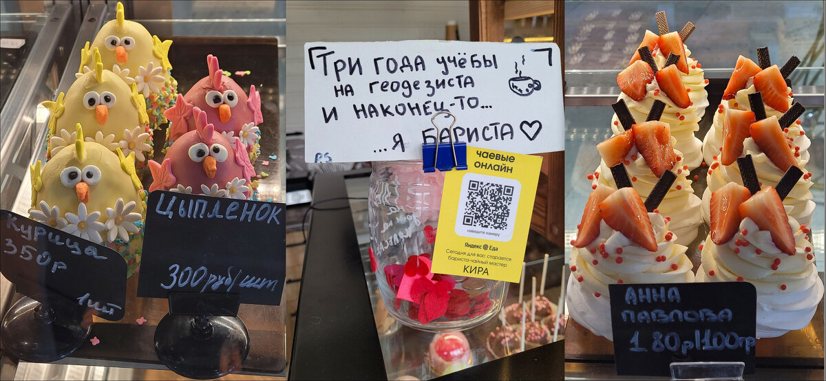 Шутка - Татьяна Машошина