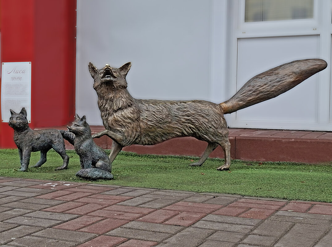 Лиса - исторический символ Саранска - ИРЭН@ .