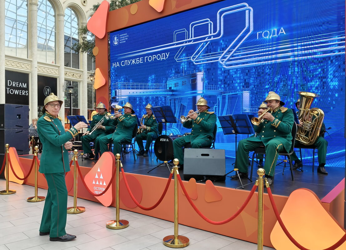 Оркестр - Валерий Судачок