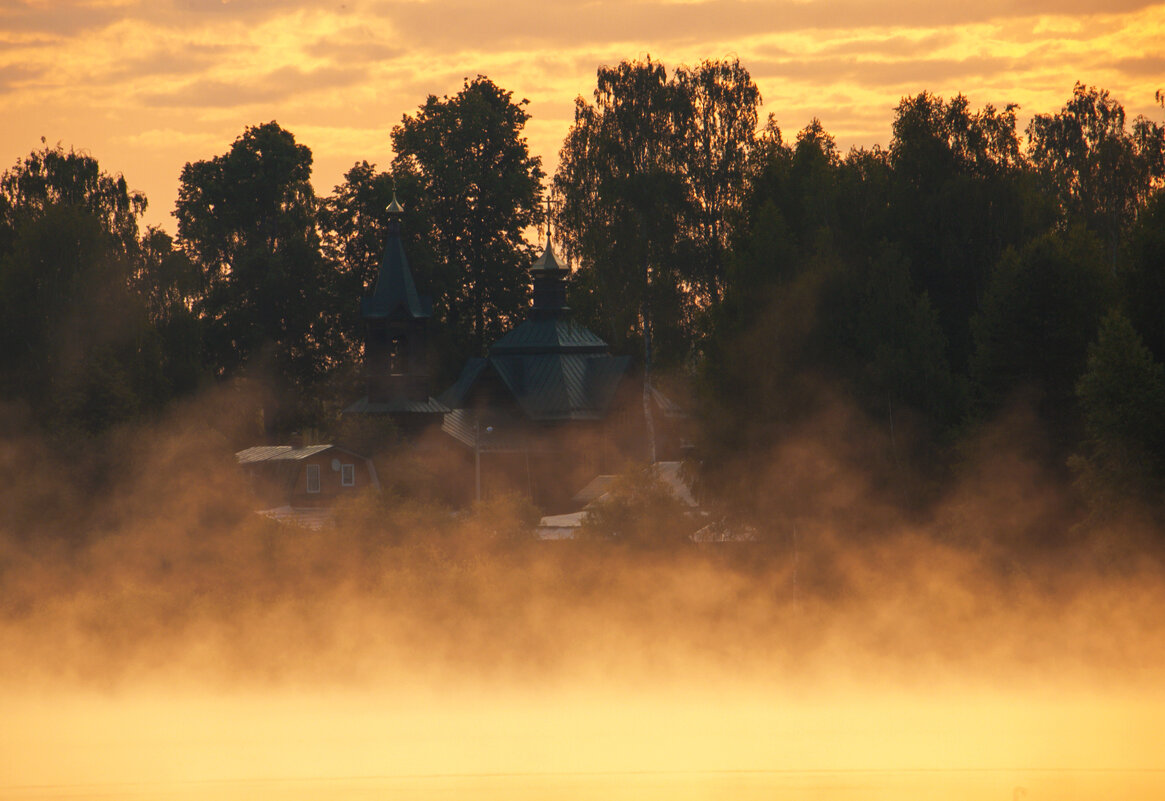 Туман - Андрей Костров
