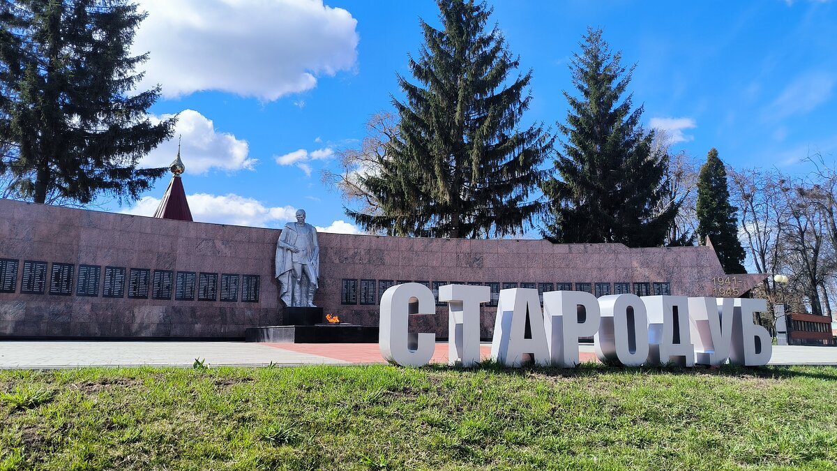 Вечная память! - Ольга 