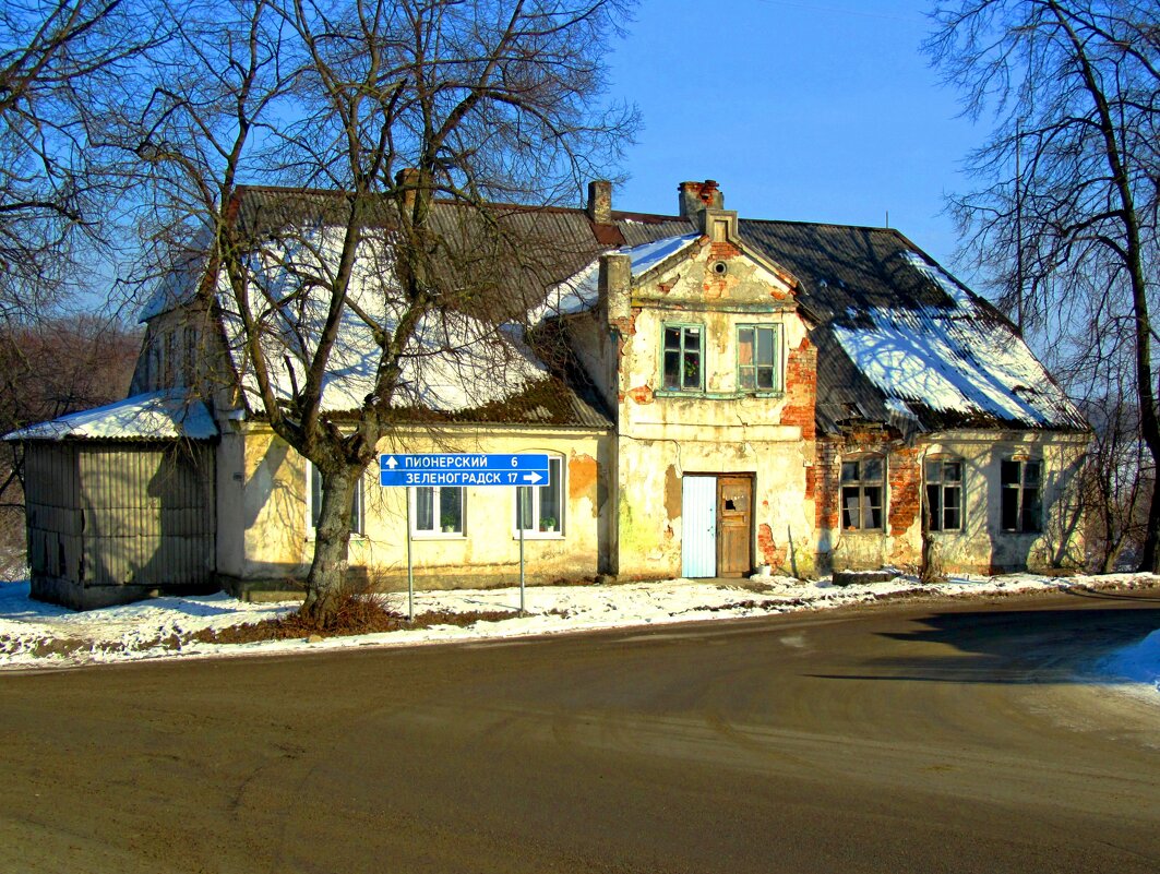 Умирающий дом - Сергей Карачин