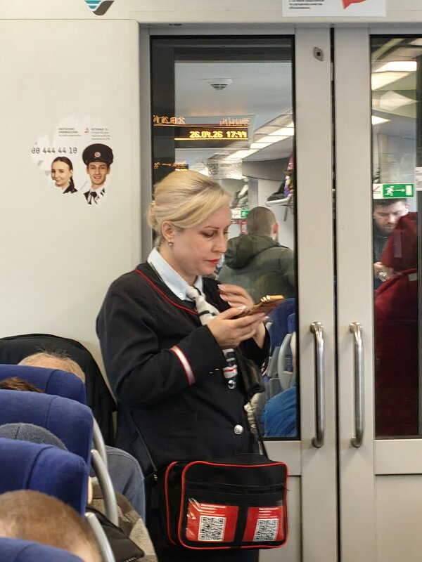 Всегда на посту) - Андрей 