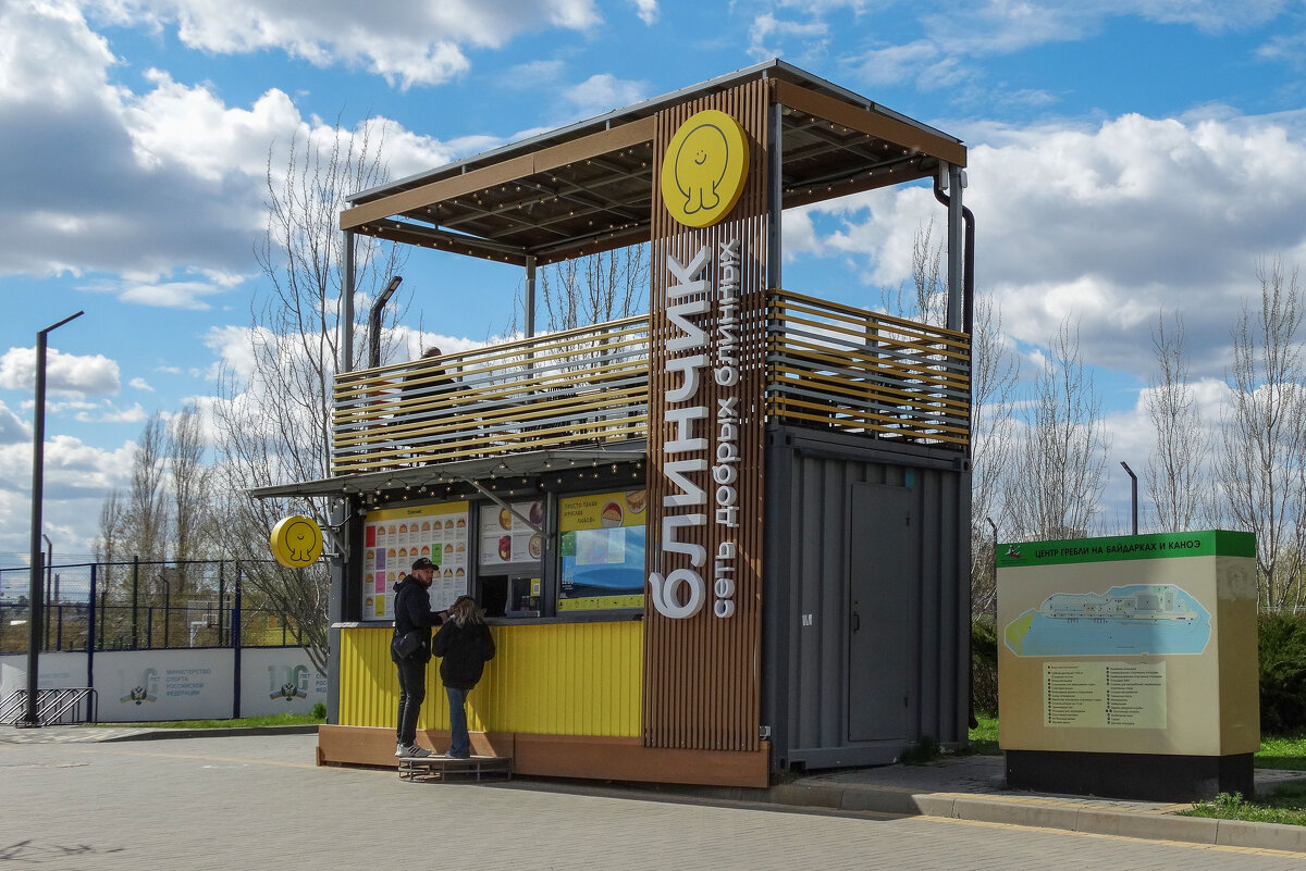 Перекус - Татьяна Машошина