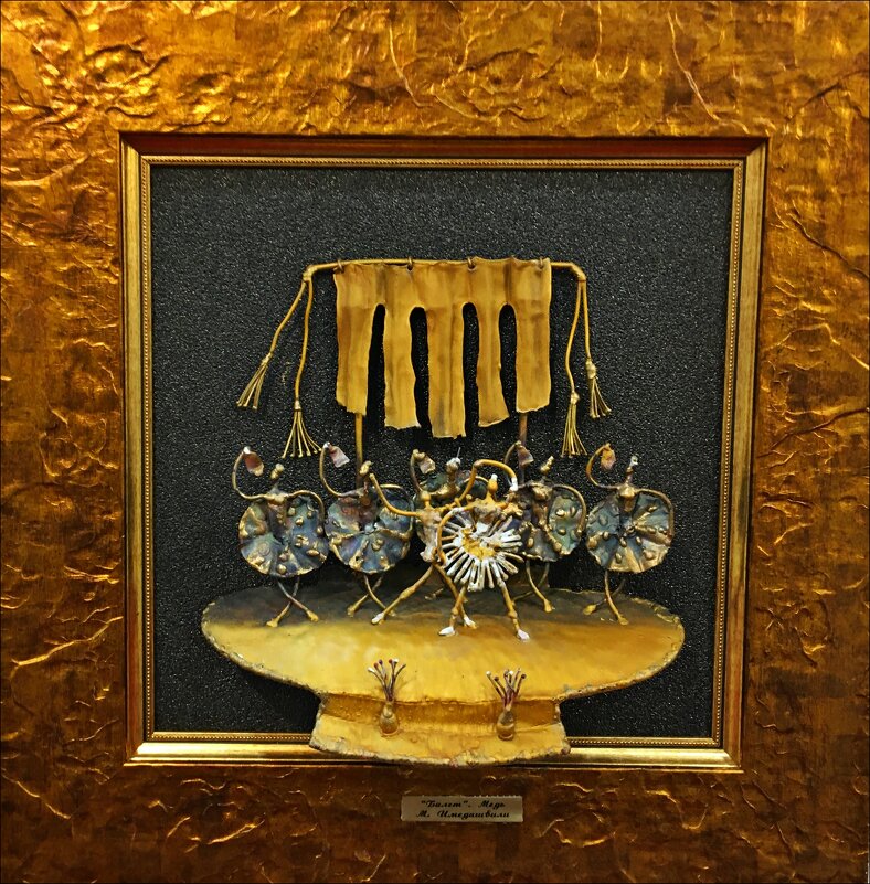 Балет! - Надежда 