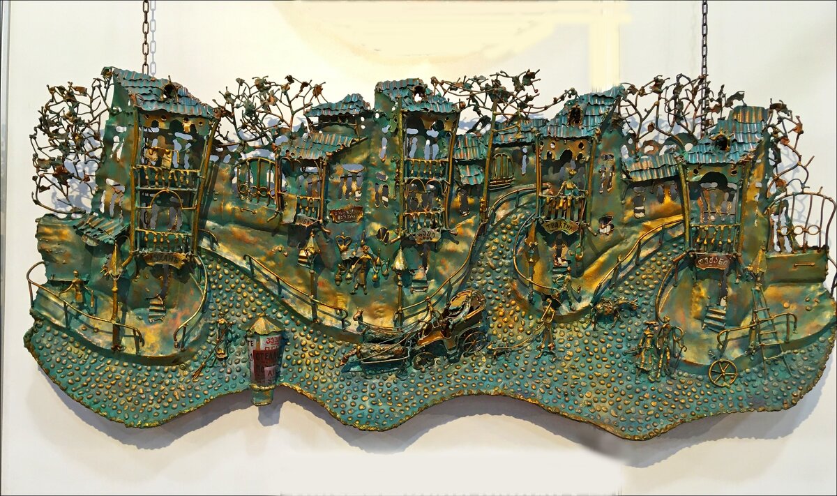 Город! - Надежда 