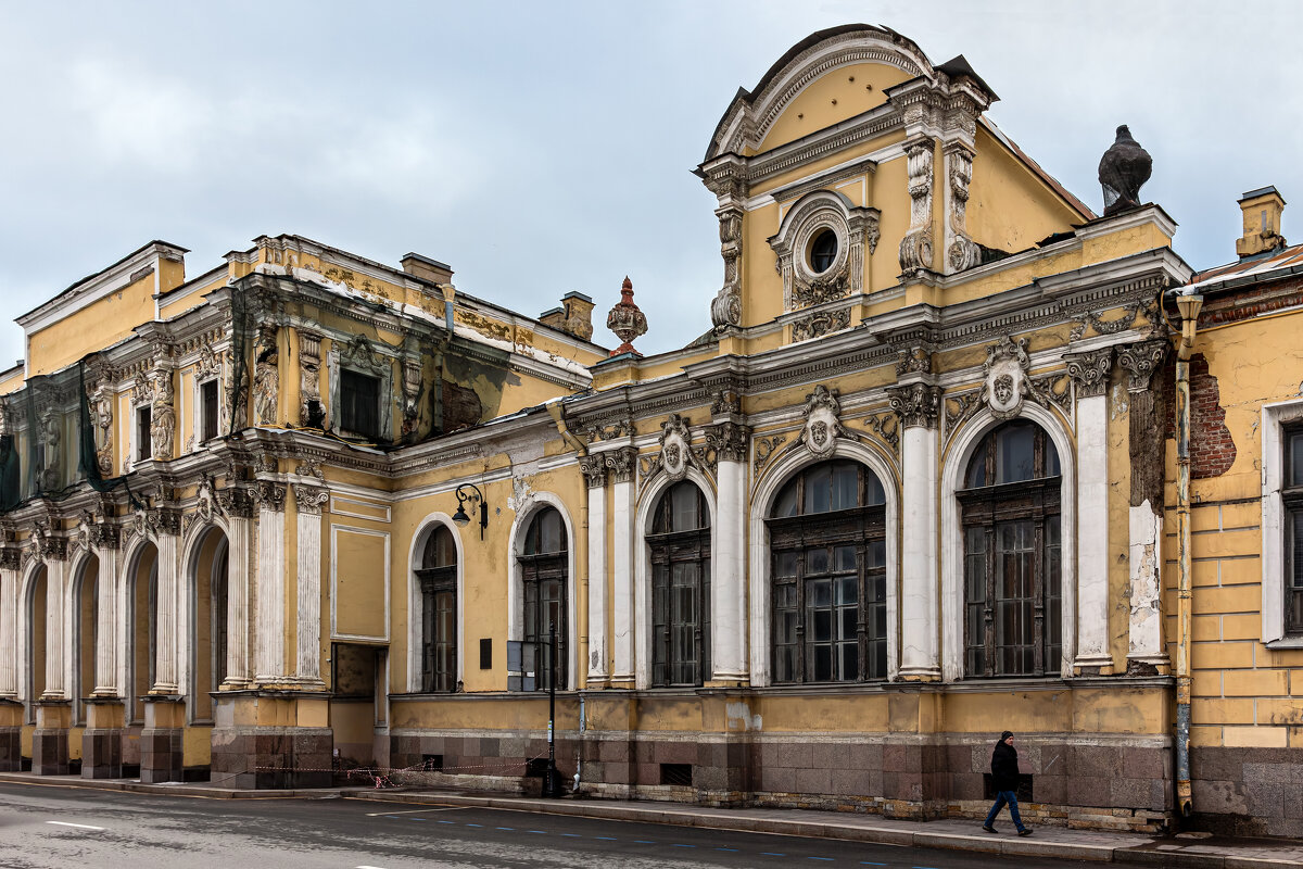 Вдоль Соляного городка - Eugene *