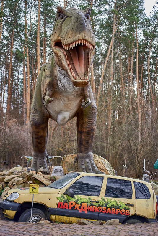 Дино Парк - Александр Леонов