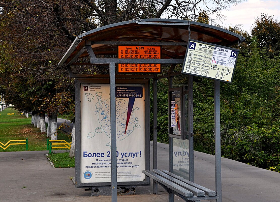 Владимиру Жданову - путешественнику , коллеге по сайту ! - Анатолий Колосов