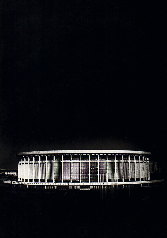 ФОТОГРАФИКА Спортивный комплекс - Алексей Кузнецов