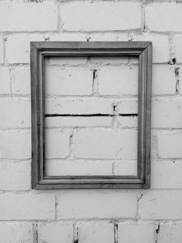 Горизонт - Виктор Савельев