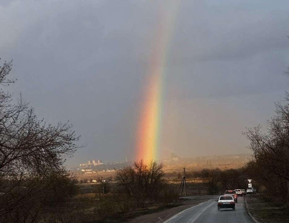 Радуга - Георгиевич 