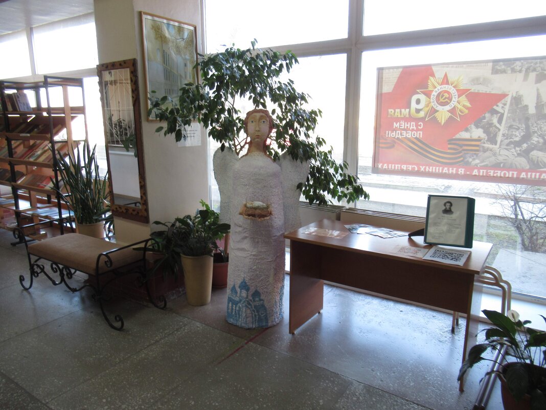 Пасхальный ангел в библиотеке - Андрей Макурин