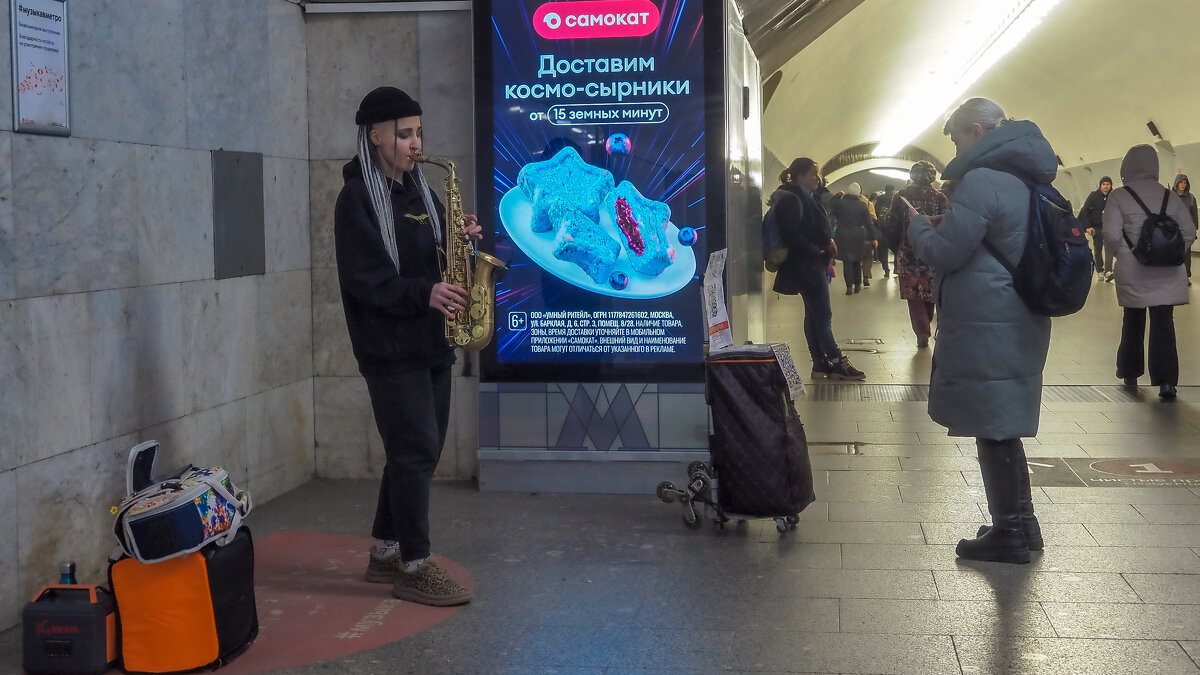 Музыка в Метро - юрий поляков