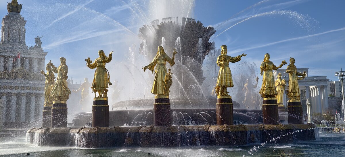 Дружба народов - <<< Наташа >>>