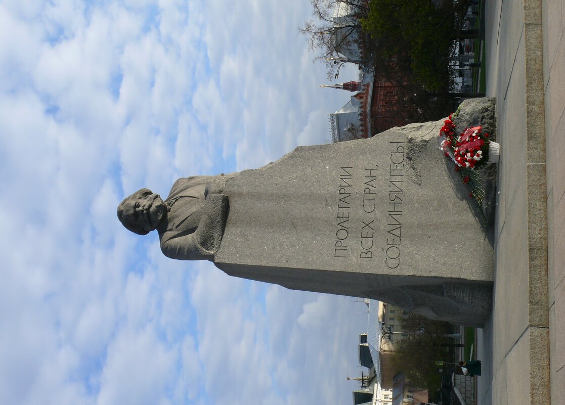 Памятник Карлу Марксу - Елена Елена