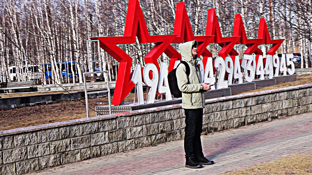 Май..Я помню эти тревожные даты! - Владимир 