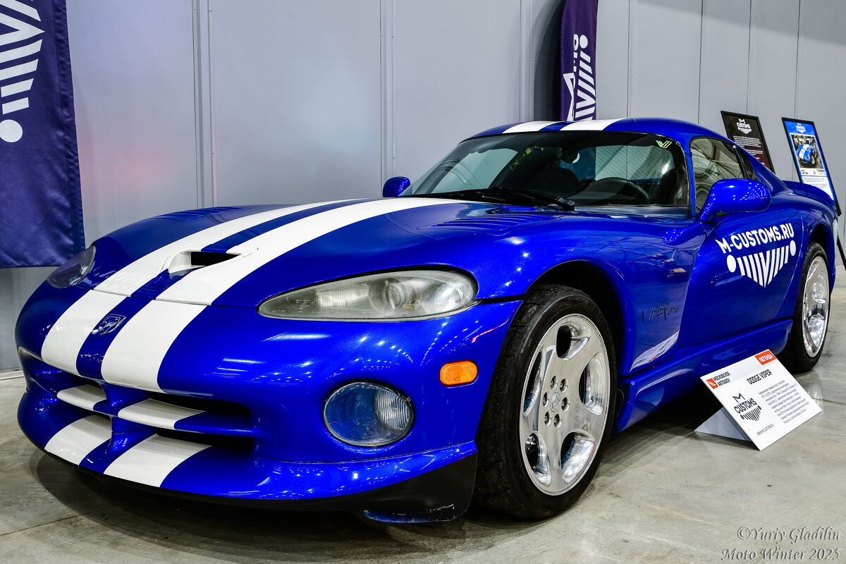 Dodge Viper - Юрий Гладилин