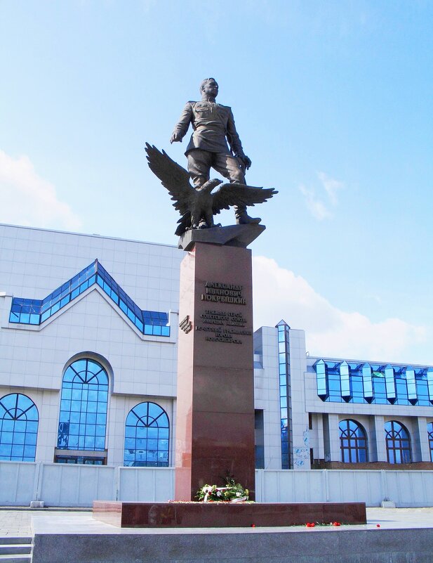 Памятник А.И.Покрышкину - Галина Нестратова