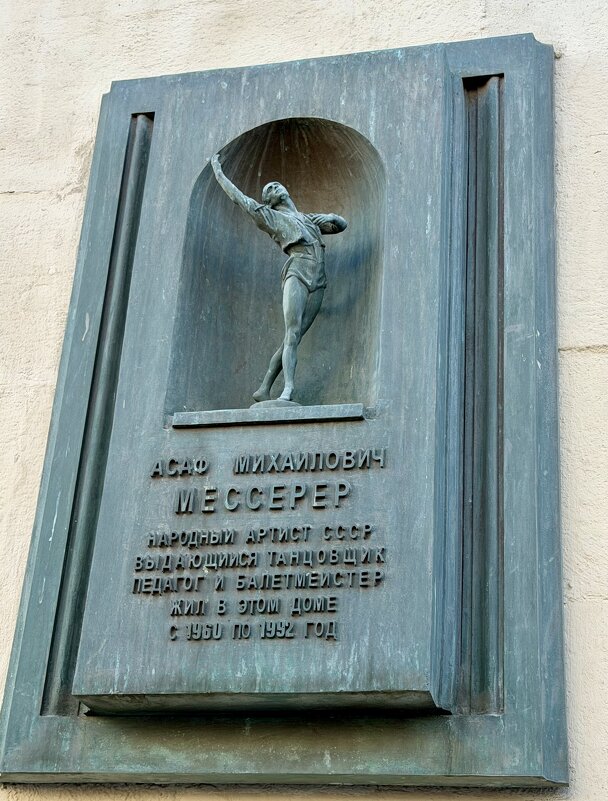 Прогулка по городу - Pippa 
