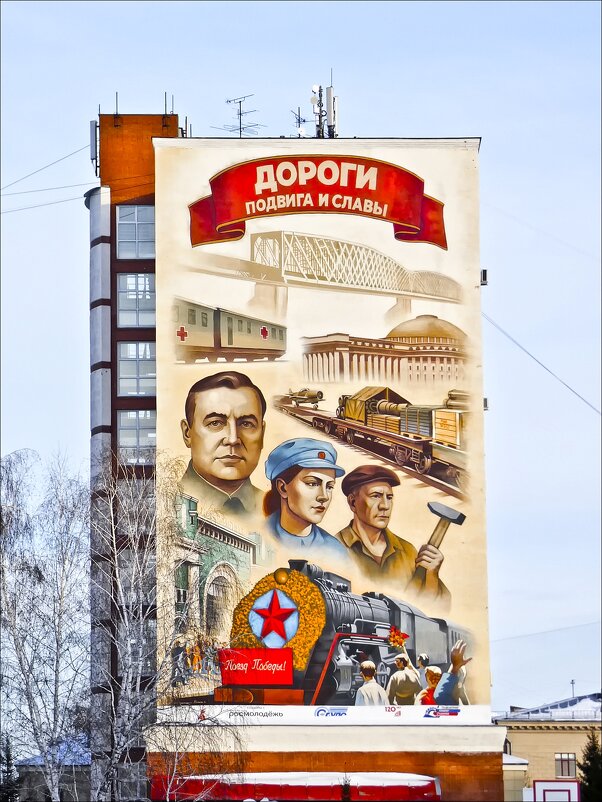 Победа ковалась в тылу и на фронте... - Валентина * Победа ковалась в тылу и на фронте... - Валентина *