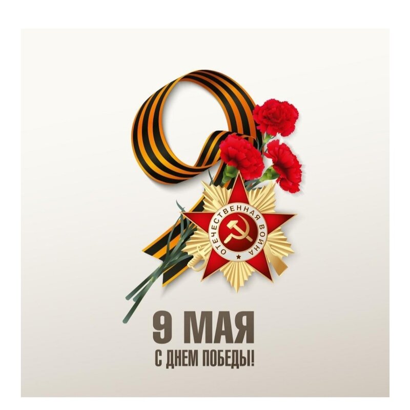 День Победы !!! - Олег Денисов