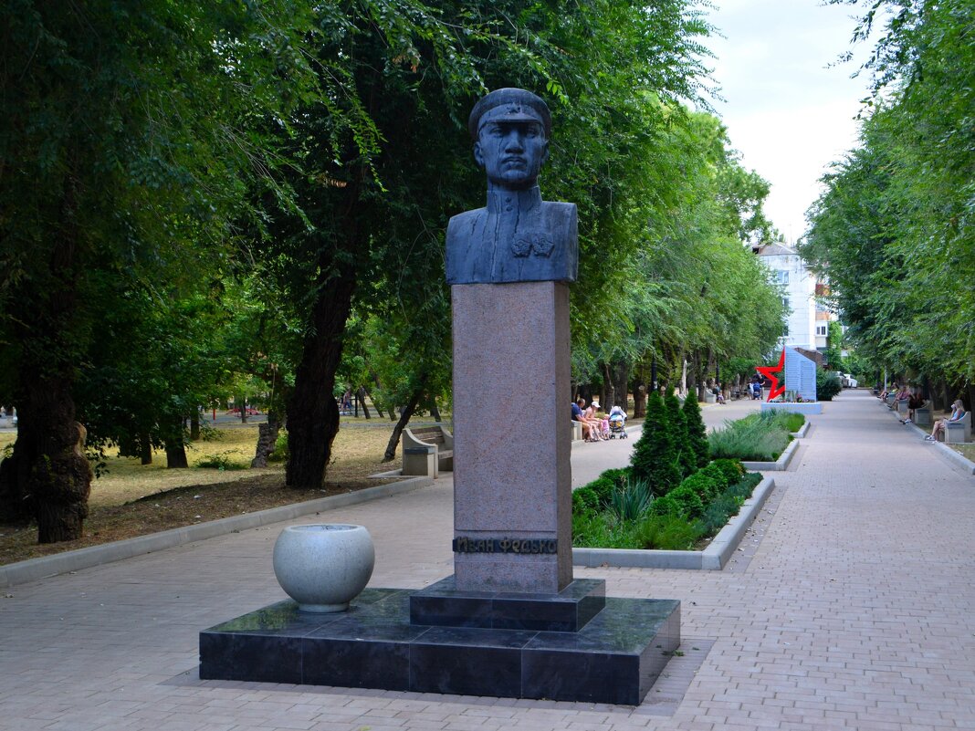Памятник Ивану Фёдоровичу Федько. - Пётр Чернега