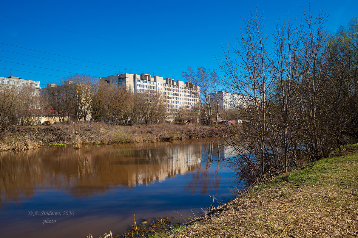 Весна на речке в городе - Александр Синдерёв