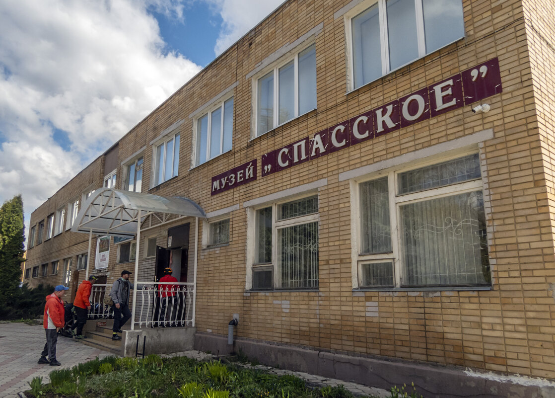 В с. Спасское,куда мы прикатили, очень хороший музей с картинной галереей - Сергей Цветков В с. Спасское,куда мы прикатили, очень хороший музей с картинной галереей - Сергей Цветков