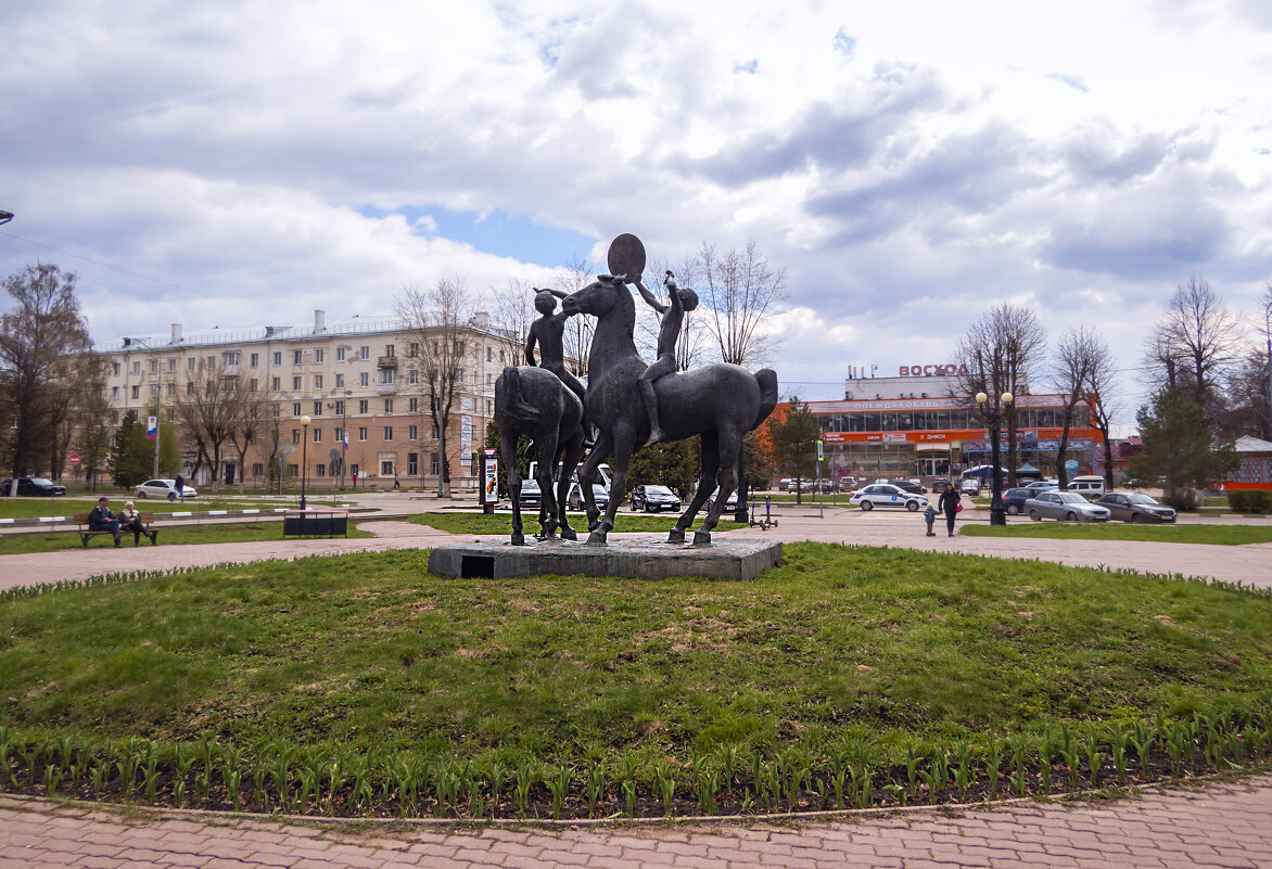 Памятник у истока Дона - Сергей Цветков