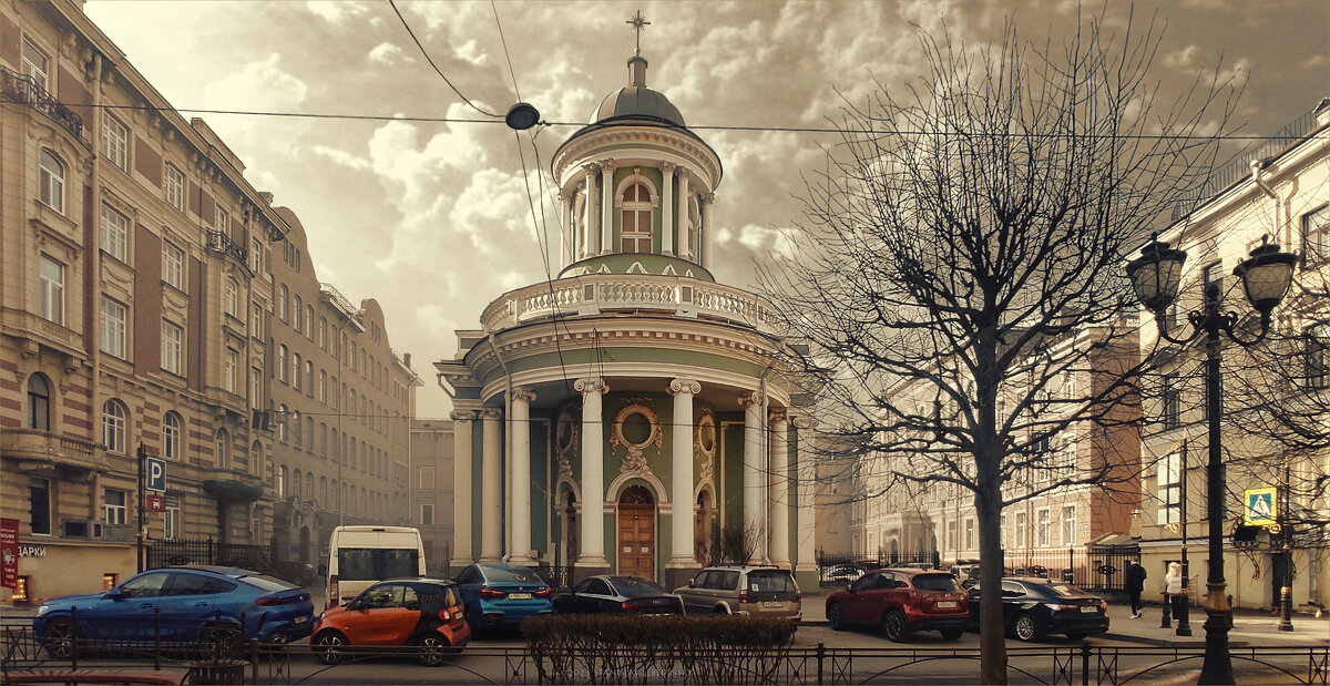 My magic Petersburg_04168_ул. Фурштатская. Церковь св. Анны (бывш.к/т "Спартак") - Станислав Лебединский My magic Petersburg_04168_ул. Фурштатская. Церковь св. Анны (бывш.к/т "Спартак") - Станислав Лебединский