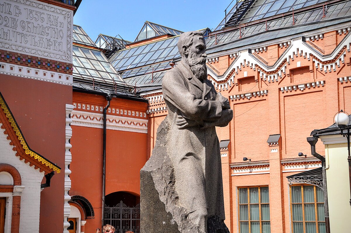 Третьяковке - 170 лет ! Павел Михайлович Третьяков - Анатолий Колосов