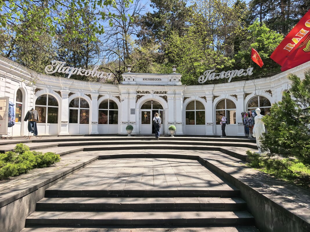 На Курортном проспекте - Виктор На Курортном проспекте - Виктор