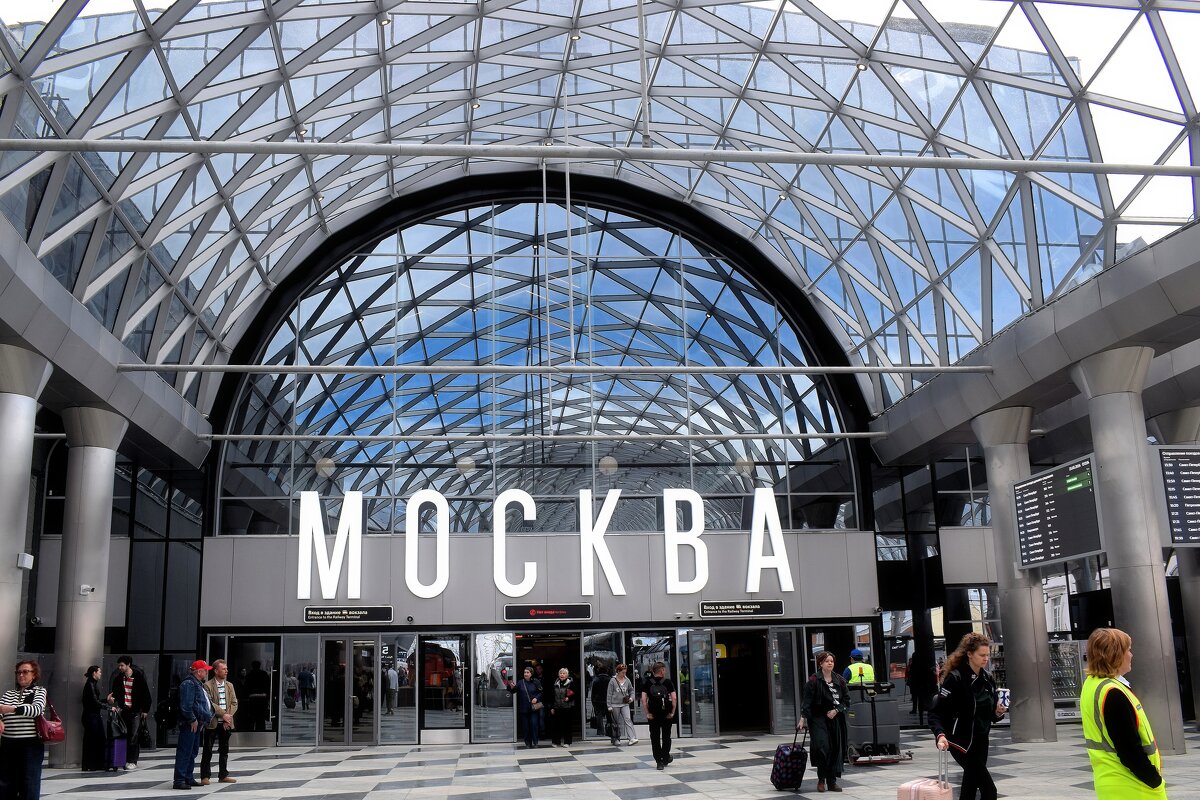 Москва встречает и провожает. - Татьяна Помогалова