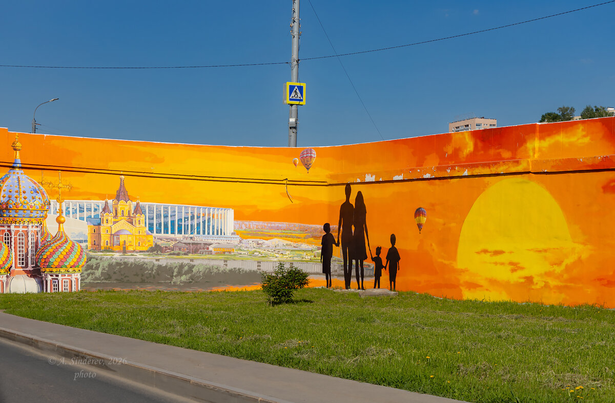 Граффити на Канавинском мосту - Александр Синдерёв