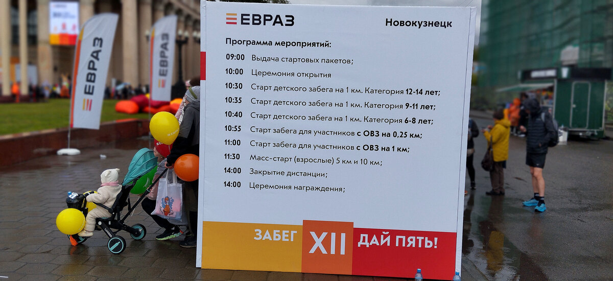 Дай пять!!! - Радмир Арсеньев Дай пять!!! - Радмир Арсеньев