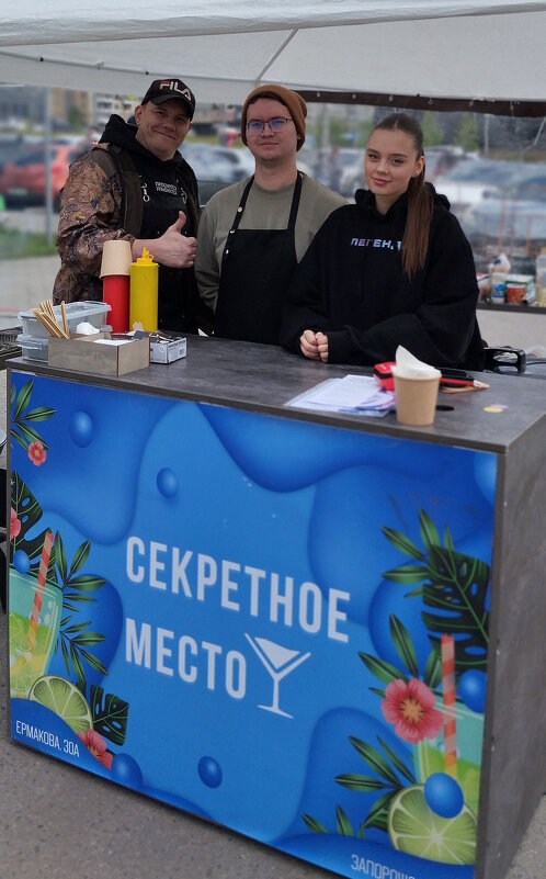 Секретное место. - Радмир Арсеньев