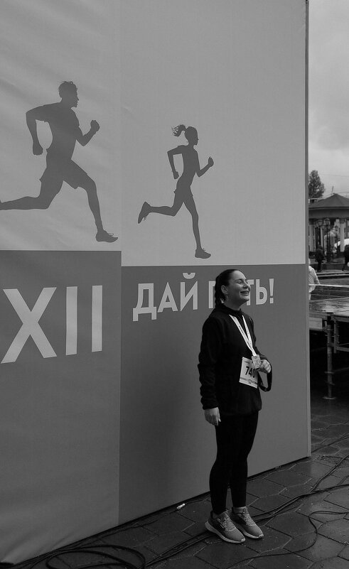 "Дай пять"!!! - Радмир Арсеньев "Дай пять"!!! - Радмир Арсеньев